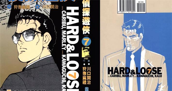 图片[1]-《侦探游侠》川口开治创作 PDF电子漫画资源【01-7卷完结】——-Kindle/JPG/PDF/Mobi 大向-DXSC18大向