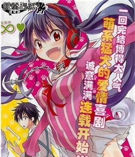 《地狱三头犬的日常》樱井亚都创作 PDF电子漫画资源【01-56话完结】——-Kindle/JPG/PDF/Mobi 大向-DXSC18大向