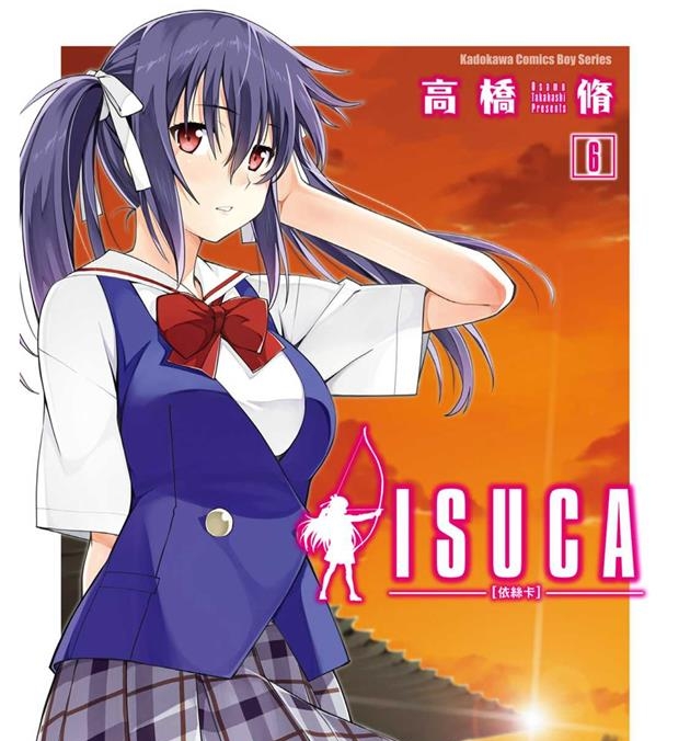 《ISUCA依丝卡》高桥修 创作 PDF版电子漫画【01-9卷完结】—–Kindle/JPG/Mobi/PDF-DXSC18大向