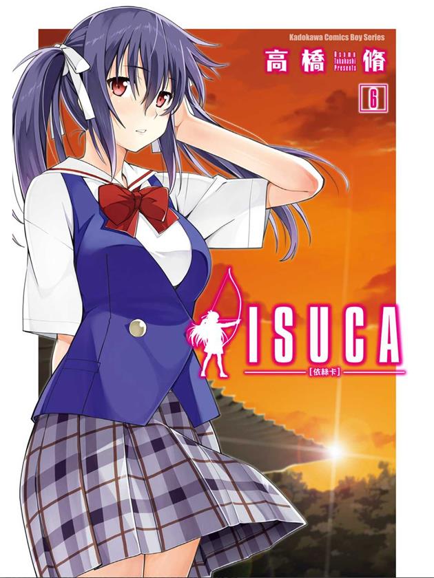 图片[1]-《ISUCA依丝卡》高桥修 创作 PDF版电子漫画【01-9卷完结】—–Kindle/JPG/Mobi/PDF-DXSC18大向