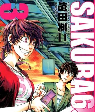 《SAKURA6人行》增田英二创作 PDF版电子漫画【01-5卷完结】—–Kindle/JPG/Mobi/PDF-DXSC18大向