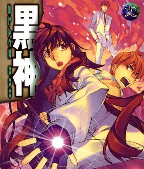 《黑神》朴晟佑创作 PDF电子漫画资源【01-19卷完结】——Kindle/JPG/PDF/Mobi-DXSC18大向