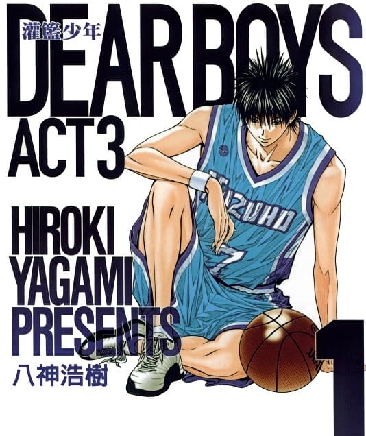 《灌篮少年ACT3》八神浩树创作 MOBI电子漫画资源【01-21卷完结】——Kindle/JPG/PDF/Mobi-DXSC18大向