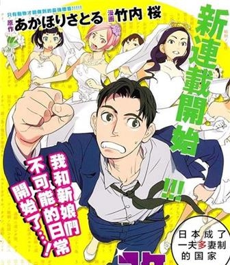 《民法改正》あか创作  MOBI版电子漫画【01-42话完结】—–Kindle/JPG/Mobi/PDF大向-DXSC18大向