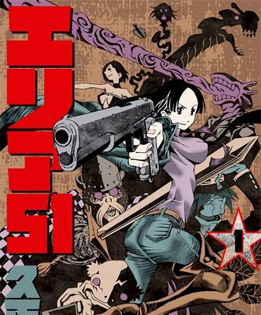 《AREA51》久正人创作 PDF版电子漫画【01-15卷完结】—–Kindle/JPG/Mobi/PDF-DXSC18大向