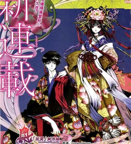 《7号闸门》CLAMP创作 MOBI电子漫画【01-22话连载】—–Kindle/JPG/Mobi/PDF-DXSC18大向