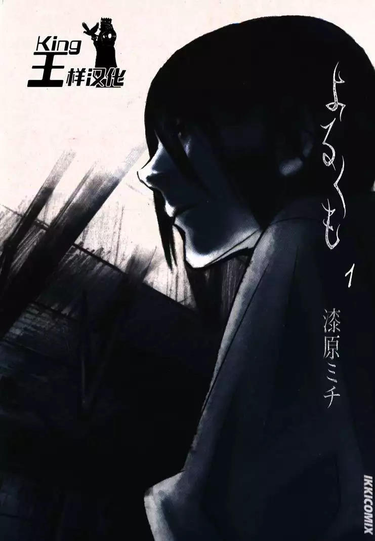 图片[1]-《夜蜘蛛》漆原创作 PDF电子漫画【01-37话完结】—–Kindle/JPG/Mobi/PDF-DXSC18大向