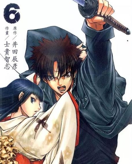 《xblade刀》士贵智志创作 PDF电子漫画资源【01-12卷完结】————Kindle/JPG/PDF/Mobi-DXSC18大向
