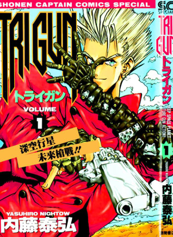图片[1]-《枪神Trigun》内藤泰弘创作 PDF电子漫画资源【一部20话+二部14话完结】————Kindle/JPG/PDF/Mobi-DXSC18大向