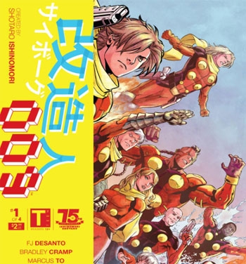 《再造人009》石之森章太郎创作 PDF电子漫画资源【01-4卷完结】——-Kindle/JPG/PDF/Mobi-DXSC18大向