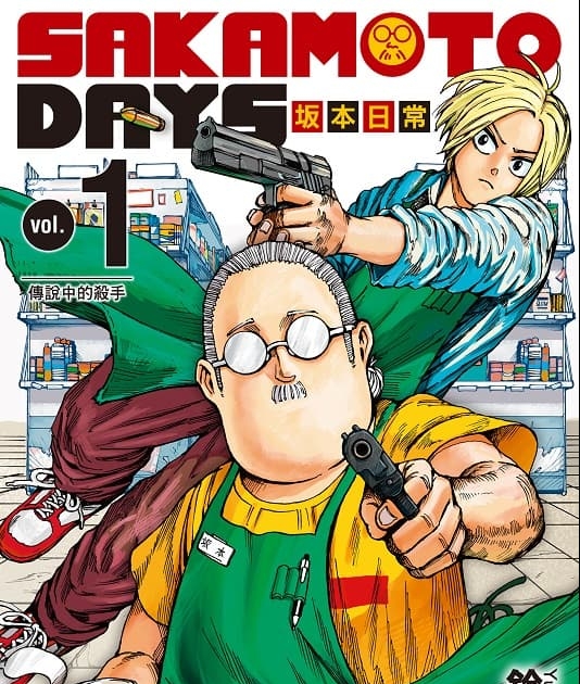 《坂本日常》铃木祐斗创作 MOBI电子漫画【01-07卷+61-165话连载】-DXSC18大向