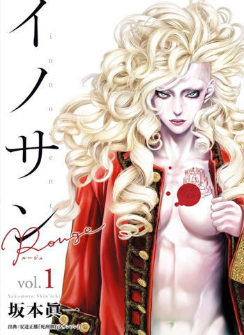 图片[1]-《纯真之人》坂本真一创作 PDF电子漫画【01-34话连载】—–Kindle/JPG/Mobi/PDF-DXSC18大向