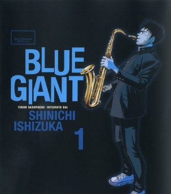 《蓝色巨星BLUE GIANT》石塚真一创作 PDF电子漫画【01-10卷完结】—–Kindle/JPG/Mobi/PDF-DXSC18大向