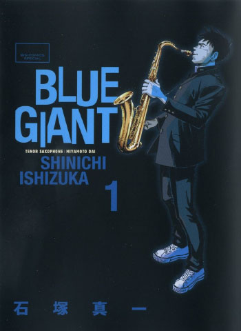 图片[1]-《蓝色巨星BLUE GIANT》石塚真一创作 PDF电子漫画【01-10卷完结】—–Kindle/JPG/Mobi/PDF-DXSC18大向