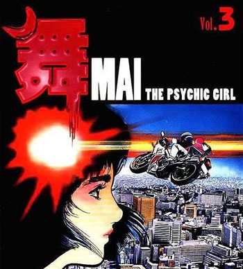 《女超人小舞》池上辽一创作 PDF电子漫画【01-5卷完结】—–Kindle/JPG/Mobi/PDF-DXSC18大向