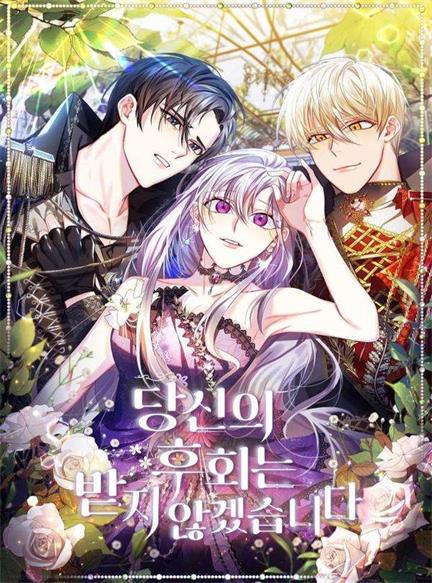 《我不会接受你的忏悔》韩著作 PDF电子漫画【01~46话完结】————Kindle/JPG/PDF/Mobi-DXSC18大向