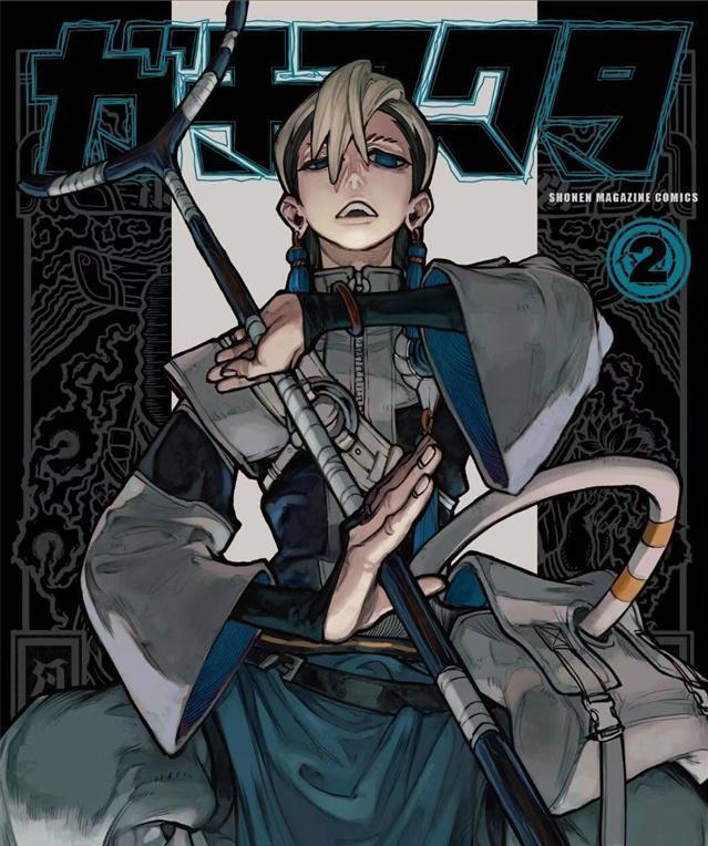《废渊战鬼》裏那圭创作创作 PDF电子漫画【01-80话连载】—–Kindle/JPG/Mobi/PDF-DXSC18大向