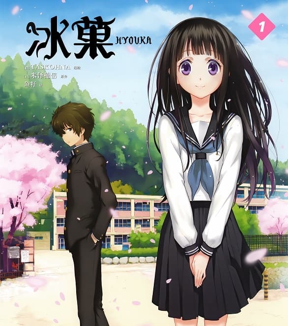 《冰菓》TASKOHNA创作 MOBI版资源下载【第01-14卷未连载】【电子版漫画】-DXSC18大向