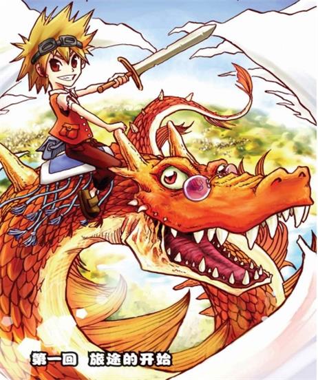 《主题世界》极乐鸟创作 PDF&MOBI版漫画下载【第01-54话完结】【电子漫画】-DXSC18大向
