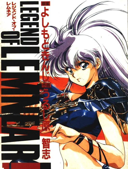 《极黑之翼》漆原智志创作 PDF版漫画下载【第01-3卷完结】【电子漫画】-DXSC18大向