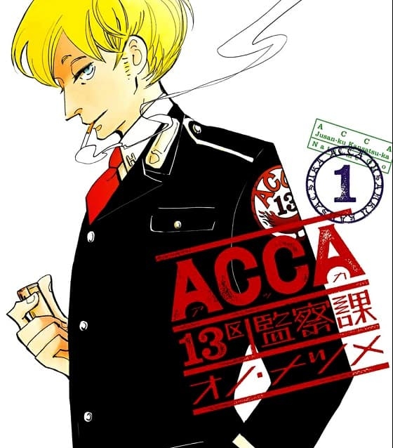 《ACCA13区监察课》小野夏芽创作 MOBI版资源下载【第01-06卷完+外传】【电子版漫画】-DXSC18大向