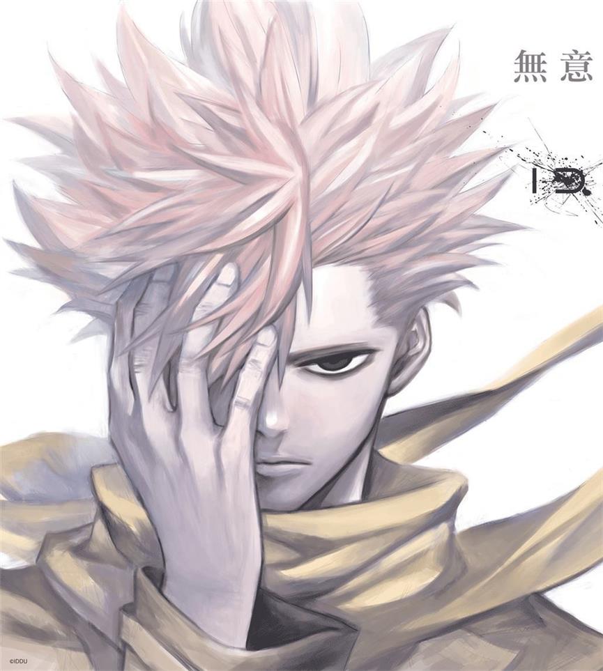 《ID:INVADED》小玉有起创作 PDF版电子漫画下载【第01-14话完结】-DXSC18大向