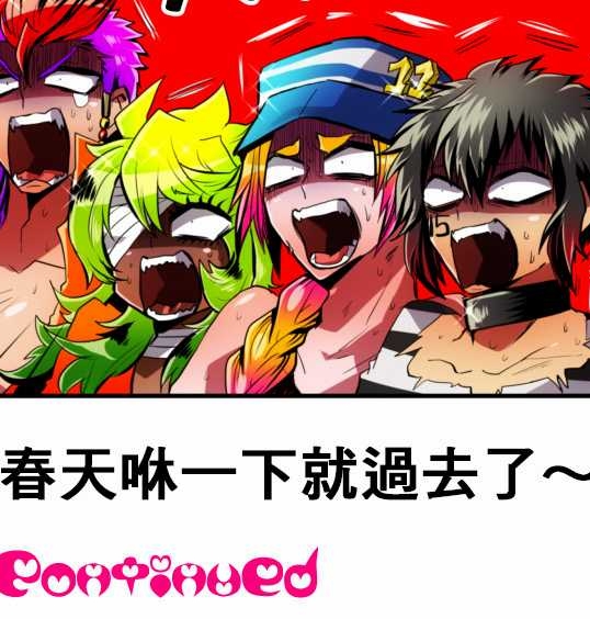 《黑白来看守所》双又翔创作 PDF版电子漫画【01-432话完结】-DXSC18大向