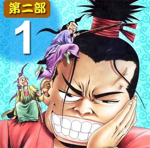 《行骗江湖II》司马达创作 PDF版漫画下载【01-16卷完结】-DXSC18大向