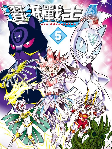 《折纸战士A》大崎充创作 PDF版漫画下载【01-11卷连载】-DXSC18大向