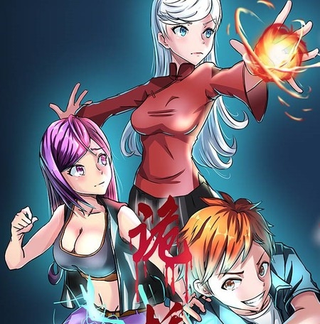 《诡桥》逐浪创作 PDF版漫画下载【第01-45回完结】-DXSC18大向