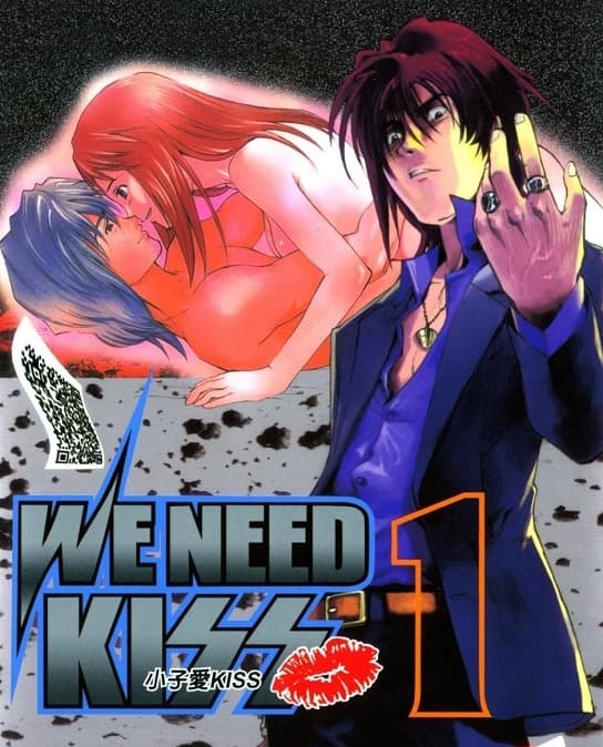 《小子爱kiss》才谷创作 MOBI版漫画下载【第01-03卷完结】-DXSC18大向