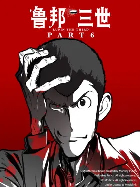 《新鲁邦三世》加藤一彦 PDF&MOBI电子漫画资源【01-183话完结】-DXSC18大向
